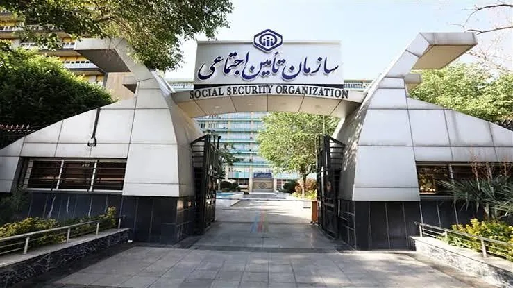 خبر خوب تامین اجتماعی برای کارفرمایان