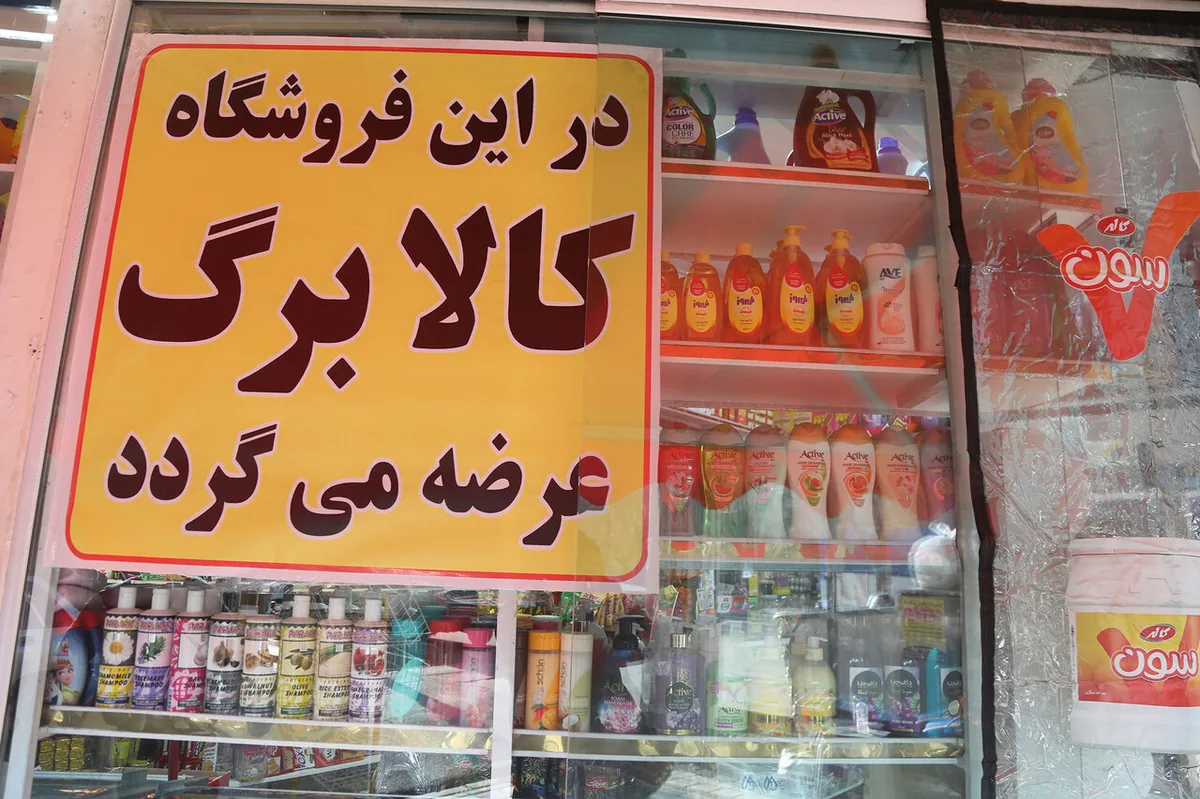 متقاضیانی که برای کالابرگ جدید پیامک دریافت نکرده اند، چه کنند؟ | آغاز پرداخت کالابرگ تکمیلی و جزئیات خوداظهاری