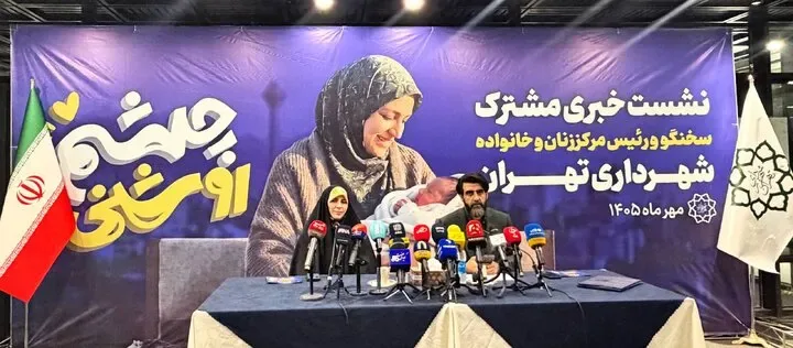 شارژ ماهانه حساب مادران تهرانی آغاز شد / اعتبار چشمروشنی چگونه قابل استفاده است؟