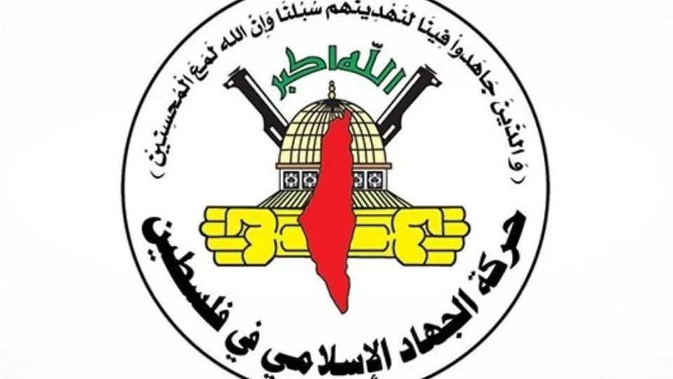 جهاد اسلامی: پاسخ به جنایات اسرائیل در میدان ادامه دارد