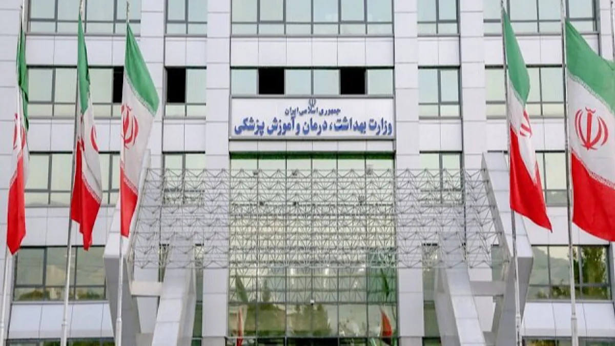 ورود وزارت بهداشت به پرونده وعدههای میلیاردی قبولی پزشکی