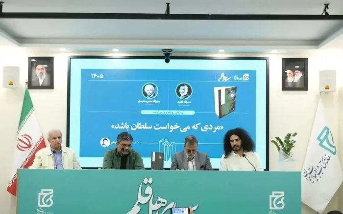 خبر ذخیره‌سازی شده توسط در تاریخ ۱۴۰۵۰۸۰۵-۱۲:۲۱