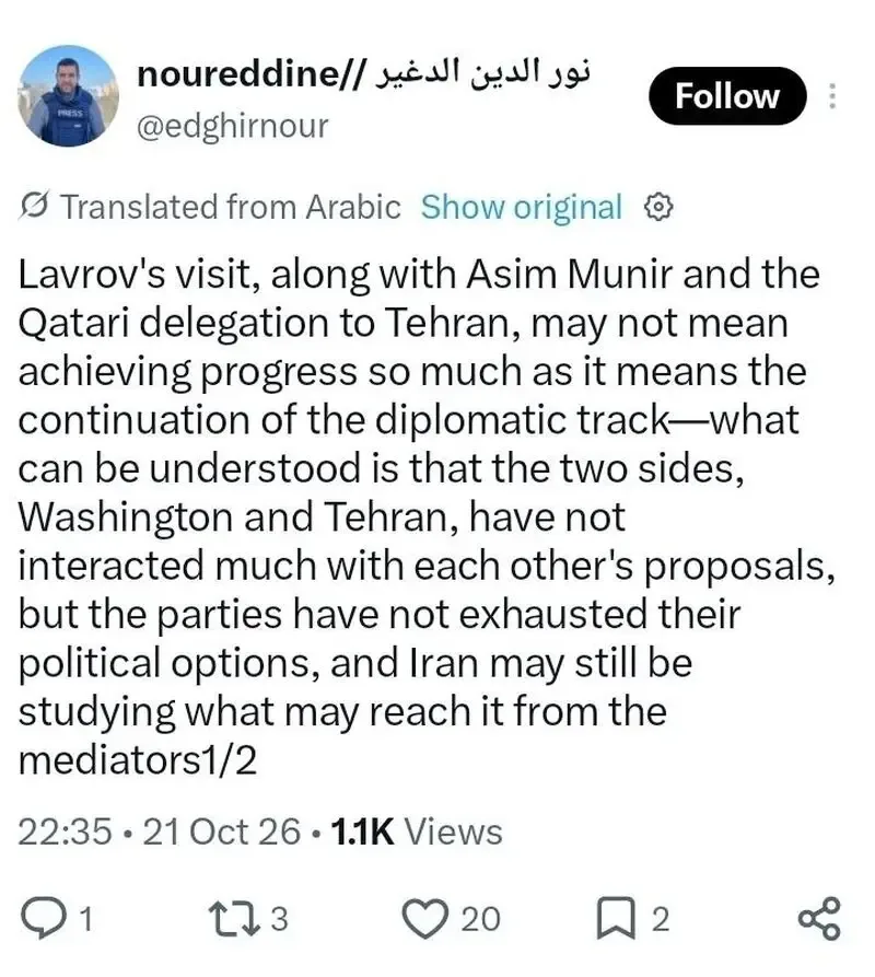 توئیت