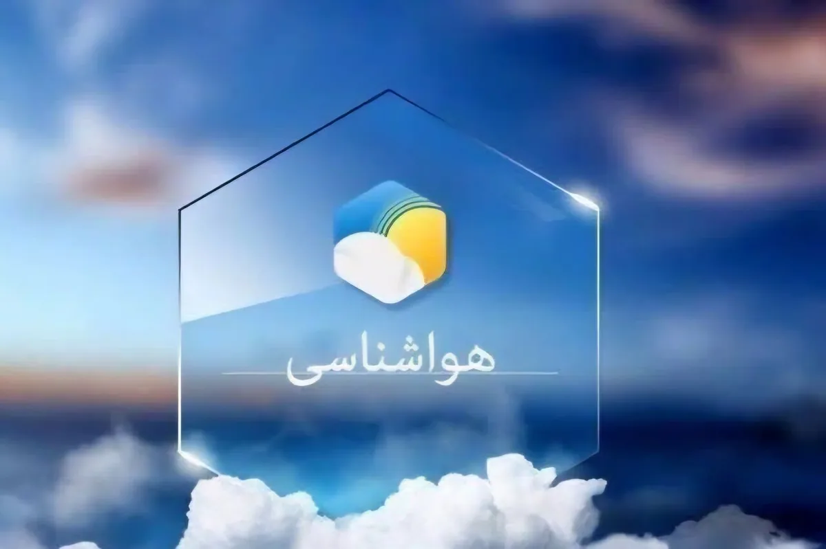 شهرکرد خنکترین نقطه در کشور شد