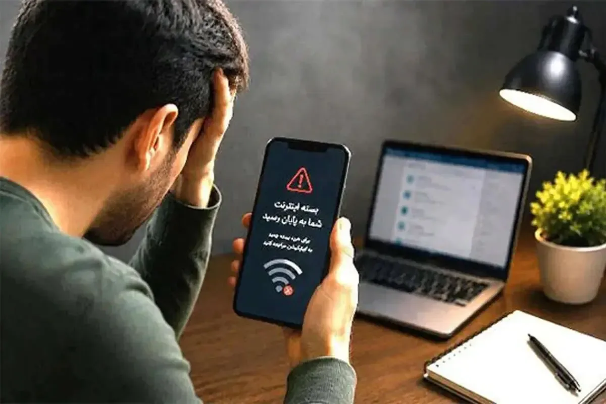 راز ناپدید شدن حجم اینترنت/ چگونه مچ اپراتورها را بگیرید؟