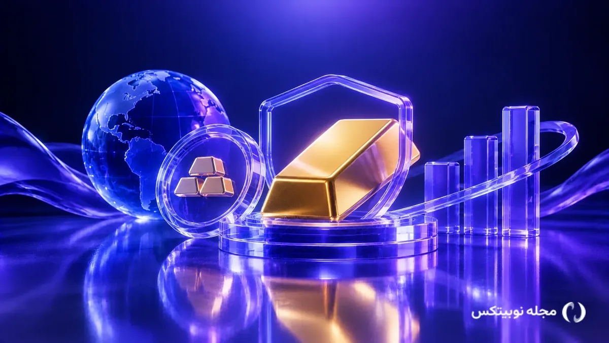 تتر گلد چیست؟ آشنایی با بزرگترین ارز دیجیتال طلا Tether Gold