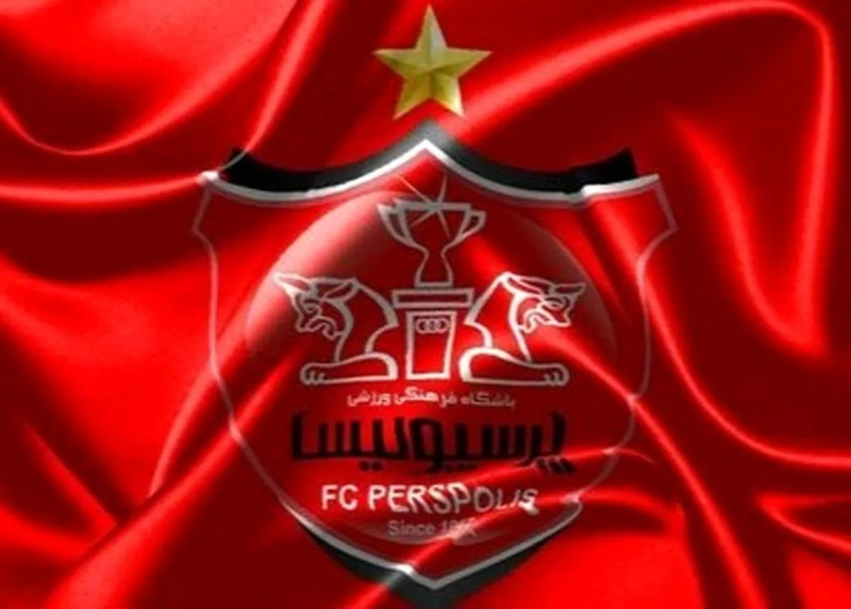 واکنش تند پرسپولیس به مواضع استقلالی‌ها