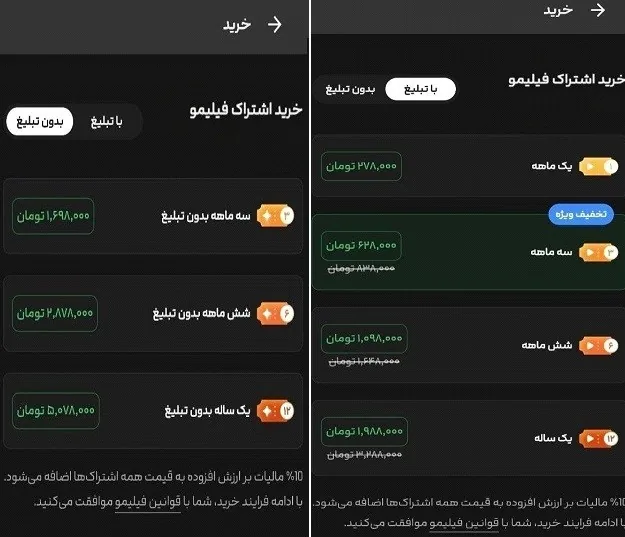 نمایش‌خانگی , سریال , پلتفرم , 