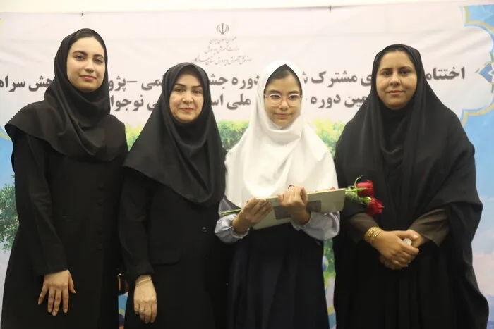 نیم نگاهی به خبرهای کوتاه هرمزگان/از همایش سراسری نماز تا آیین ۱۳ آبان