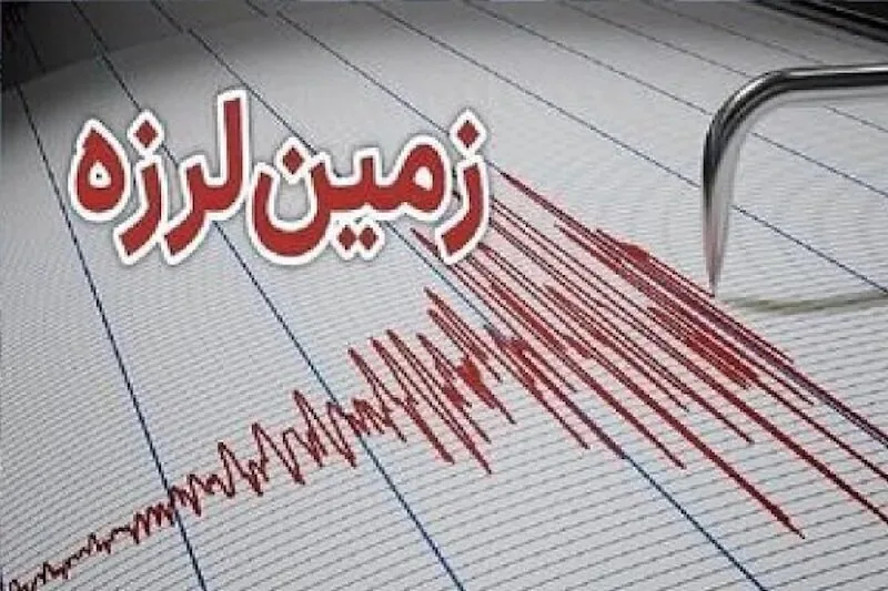 ۱۲ زمین لرزه در شرق تهران؛ آیا باید نگران بود؟
