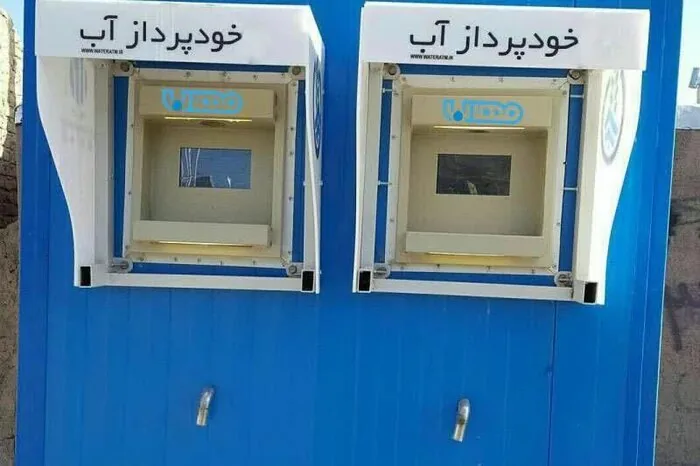 چهارشنبه ۲۹ مهرماه؛ چه خبر از کرمان؟