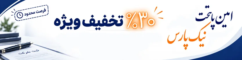تماشا کنید: از ملی شدن نفت تا ۲۸ مرداد؛ روایت مذاکرات، میانجیگریها و پیشنهادهای حل بحران نفت ایران