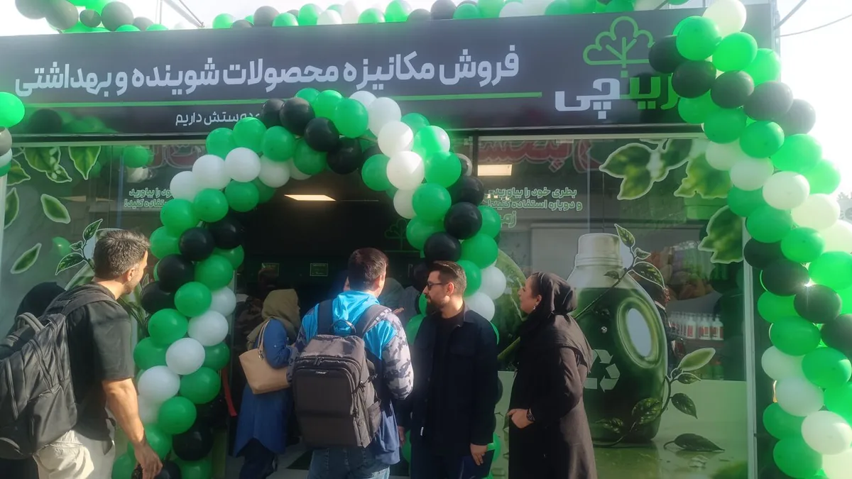 عرضه فلهای شویندهها در میادین میوه و ترهبار تهران؛ قیمتها پایینتر از محصولات بستهبندی