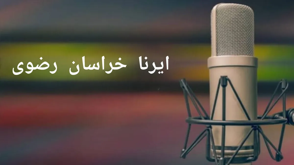 وب آوا/ بومیسازی ۸۵ درصدی اجرای خط سوم قطار شهری مشهد و چند خبر دیگر