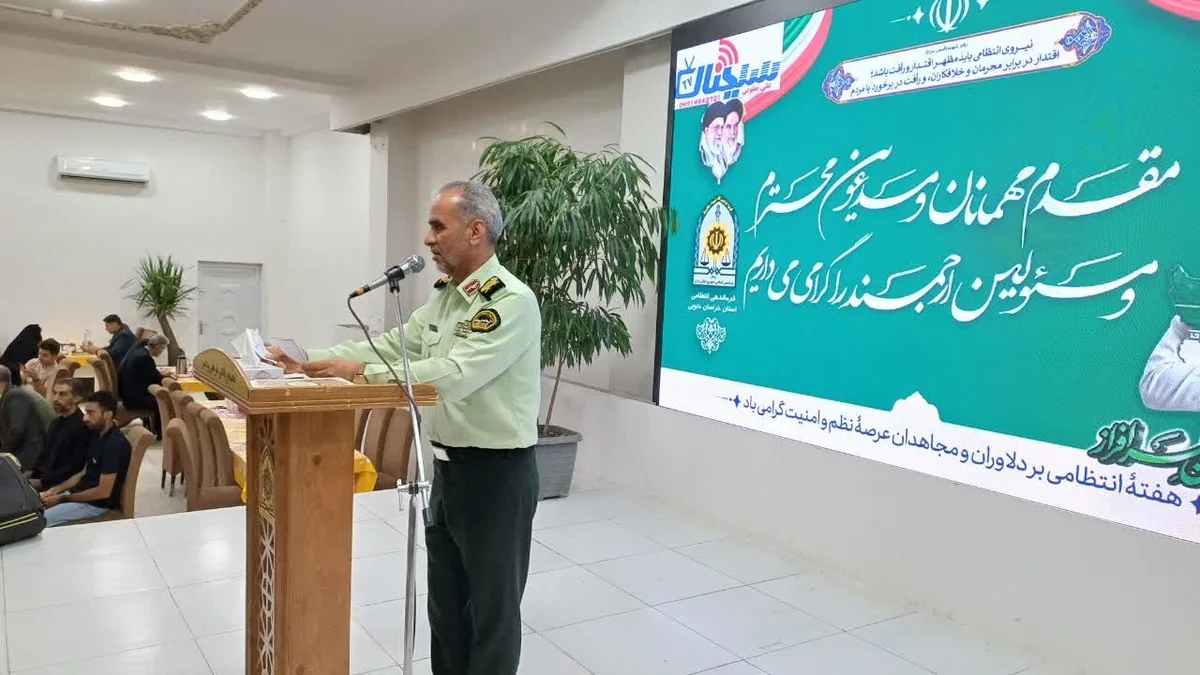 فرمانده انتظامی خراسان جنوبی: پیام رهبر معظم انقلاب، مایه دلگرمی پلیس شد