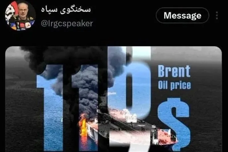واکنش معنادار سخنگوی سپاه به عبور قیمت نفت از ۱۱۷ دلار