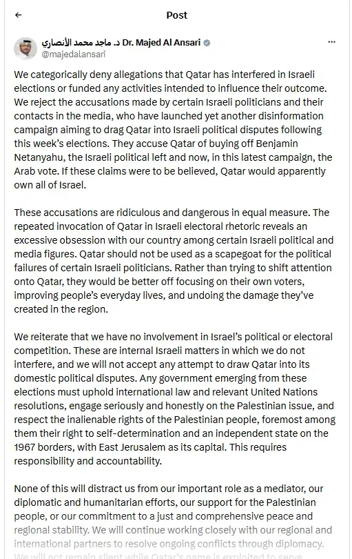 ماجدالانصاری