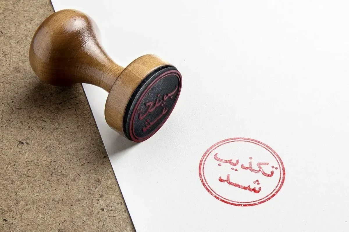 خبر مهم درباره تعطیلی مدارس / واکنش رسمی از راه رسید