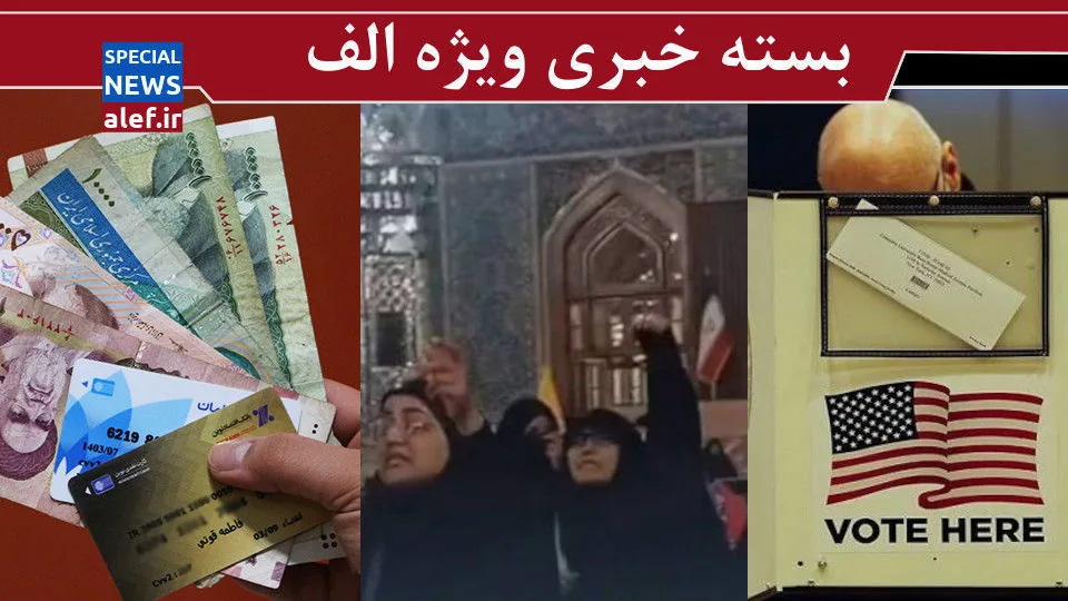 این اگر «نفوذ» نیست پس چیست؟! /سکوت الاغها در دعوای فیلها!/ نزولخواری نوین؟