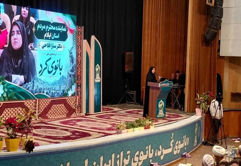 نماینده ایلام در مجلس: زنان کُرد نماد اصالت و مرزبانان هویت تاریخی ایرانزمین هستند