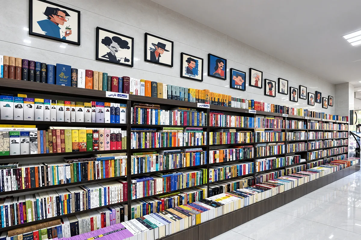 شهر کتاب ایلام و تجربه یک ارتباط فرهنگی