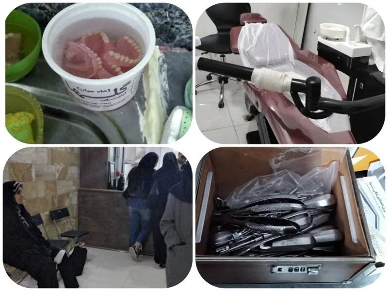 مجموعه دندانپزشکی متخلف برای یازدهمین بار در مشهد پلمب شد