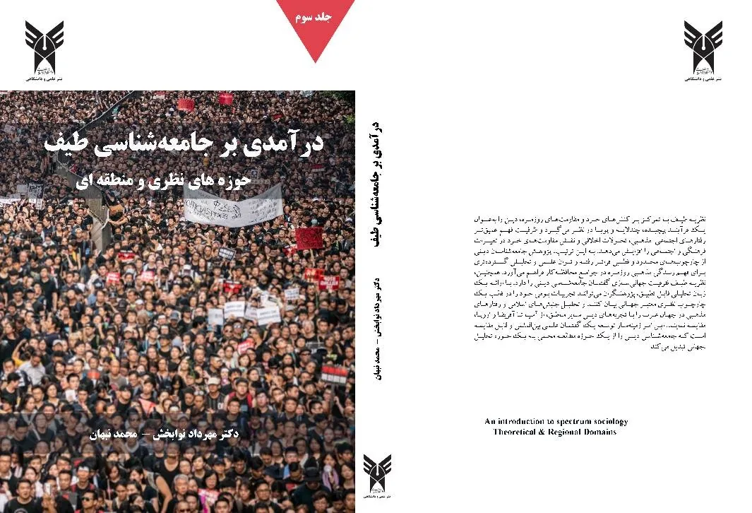 گسست از دوگانه‌انگاری‌های سنتی