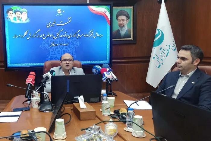 جذب ۴۴۳ هزار میلیارد ریال سرمایه‌گذاری در کیش طی ۲ سال