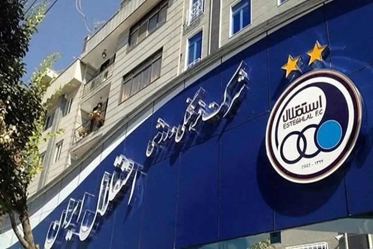 نامه استقلال به فیفا؛ برگ برنده جدید پرسپولیس؟