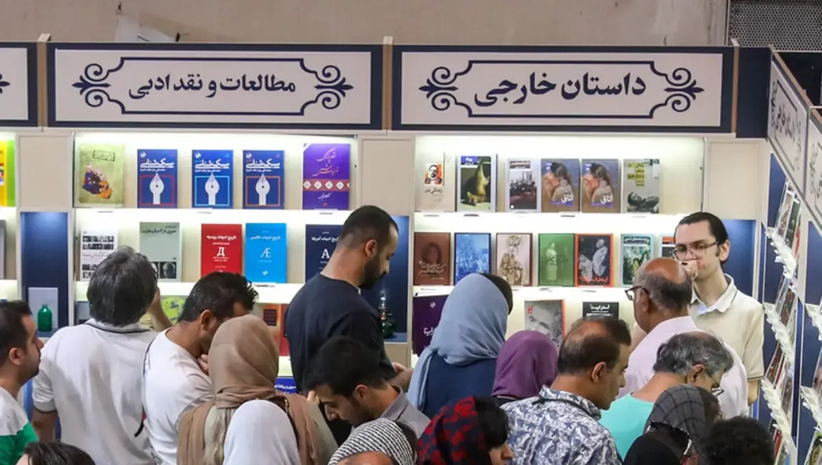 زمان برگزاری سیوهفتمین نمایشگاه بینالمللی کتاب تهران مشخص شد