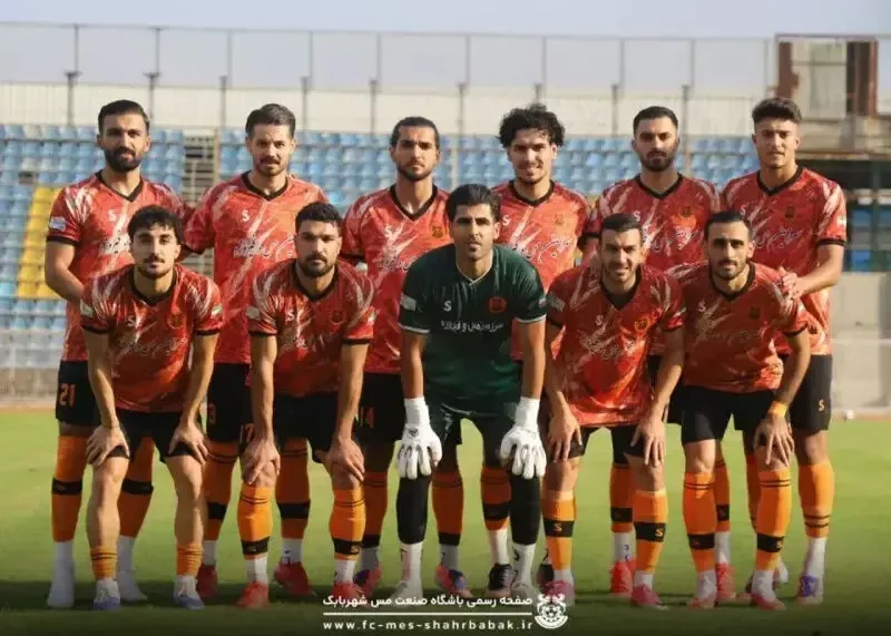 ترکیب مس شهربابک مقابل پرسپولیس