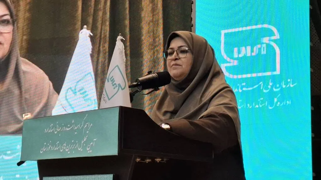 کاهش ۵۰ درصدی زمان فرآیندهای ترخیص کالا توسط استاندارد