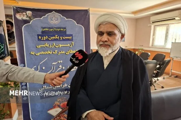 چشم‌انداز تحول در تبلیغات اسلامی خراسان شمالی؛ از جهاد تبیین تا میدان‌