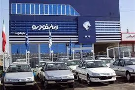 اقدام جنجالی ایران خودرو / این شرکت بیشترین میزان ارز را گرفت و دوباره افزایش قیمت داد!