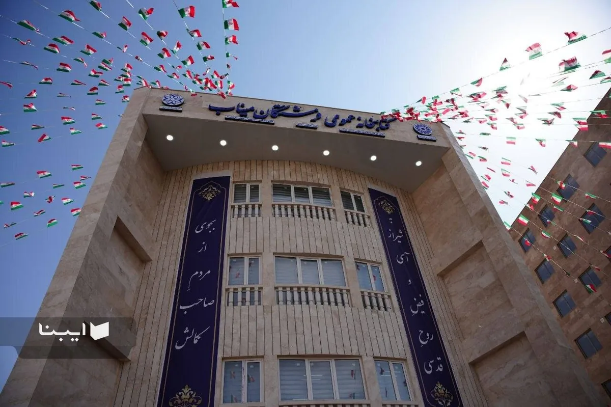 آغاز فعالیت کتابخانه عمومی فرشتگان میناب