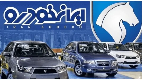 قیمت خودروهای ایران خودرو امروز چهارشنبه ۲۲ مهر ۱۴۰۵ / این محصول ایرانخودرو ۸ میلیارد تومان را رد کرد + جدول قیمتها