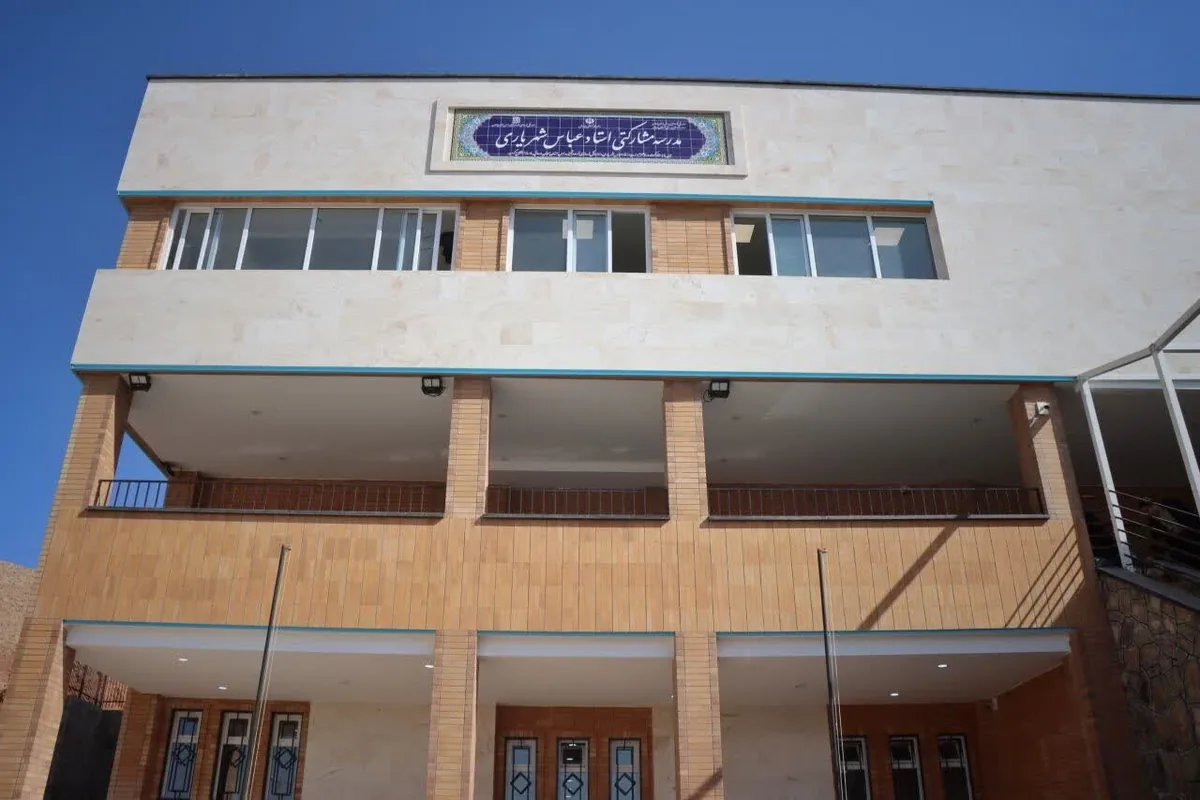 ۲۶ پروژه مدرسهسازی در بهارستان وارد فاز عملیاتی شد