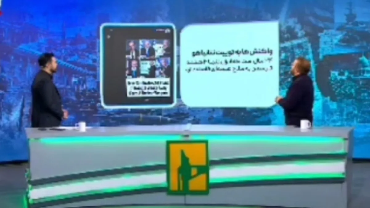 بهانه نخنمای نتانیاهو برای نابود کردن ایران + فیلم