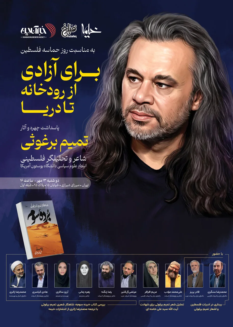 حقیقتا خیلی مذهبی نیستم ولی برای همکاران روشنفکرم متاسفم/ نویسنده ای که 22 سال زندان کشید