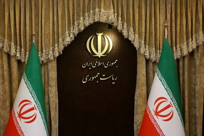 نخستین فراخوان عمومی نظام جامع پیشنهادهای دولت منتشر شد