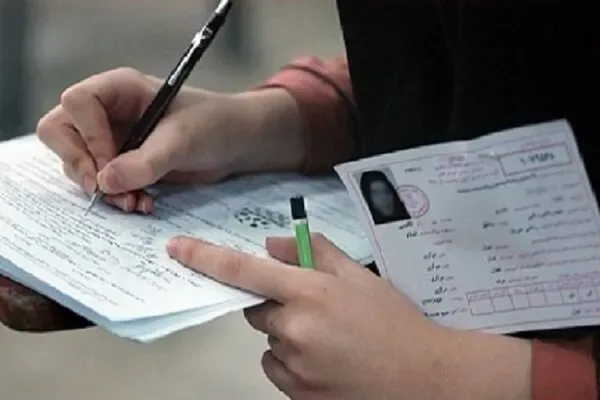 مهلت جدید انتخاب رشته کنکور ۱۴۰۵ اعلام شد / فرصت طلایی سازمان سنجش به جاماندگان