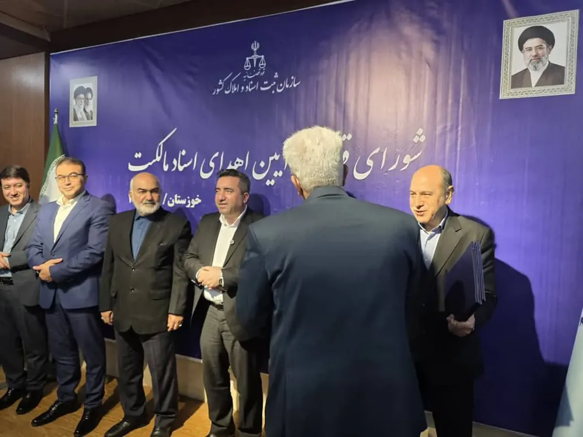 حل شش معضل دیرینه ثبتی در خوزستان با صدور و اهدای اسناد مالکیت