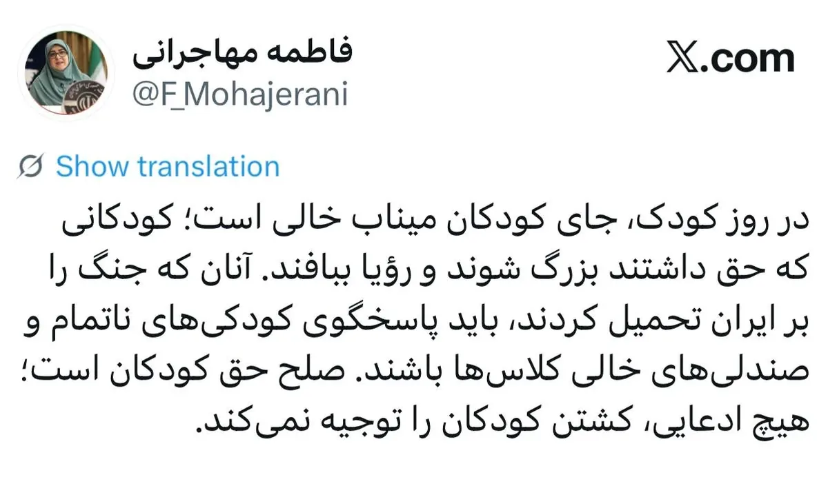 توییت