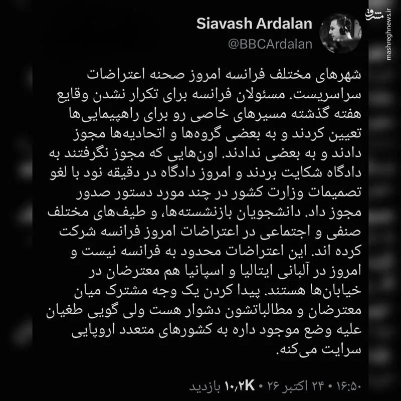 اروپا روی بشکه باروت!
