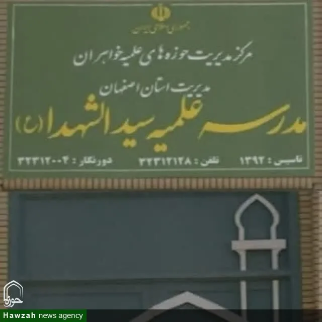 رسالت حوزه؛ تربیت طلبه متخصص و مبلغ است/گسترش نهضت دین‌آموزی؛ در گرو توجه ویژه به تبلیغ است