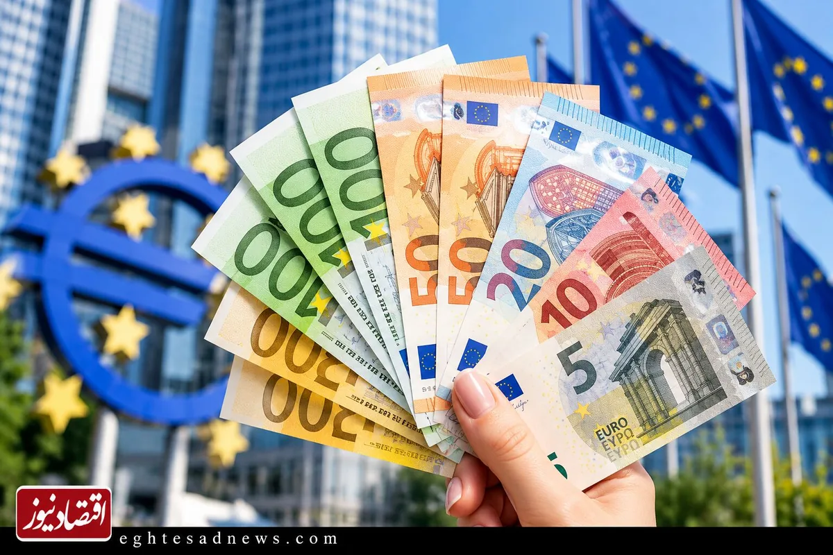 قیمت یورو امروز چهارشنبه ۶ آبان ۱۴۰۵/ کاهش قیمت یورو