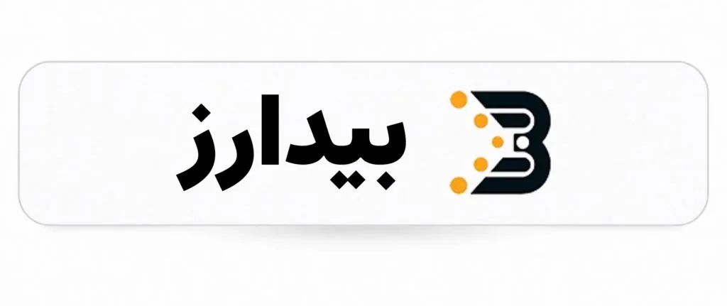 کم‌کارمزدترین صرافی‌های ایرانی: مقایسه کارمزد صرافی‌های ارز دیجیتال