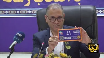 نصب پلاک‌های هوشمند در شهرهای سمنان تا پایان سال + فیلم