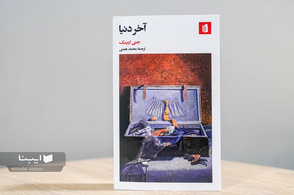 تاملی بر حقیقت زندگی از ورای اتفاقات روزمره