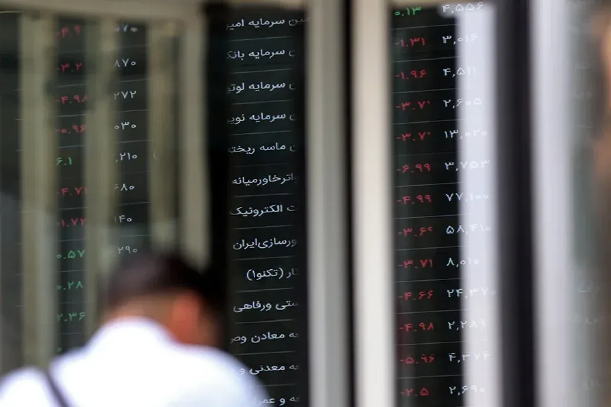 دومین صندوق ارزی در راه بازار سرمایه
